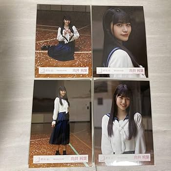 Amazon.co.jp: 櫻坂46 向井純葉 夏の近道 MV衣装 生写真 コンプ